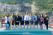 Julio Zamora presentó el patrimonio cultural y natural de Tigre en un encuentro internacional de alcaldes en China